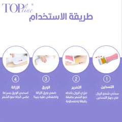ايطال واكس رول شمع توب لاين إيطالي للبشرة الحساسة بالاوركيد 100 مل