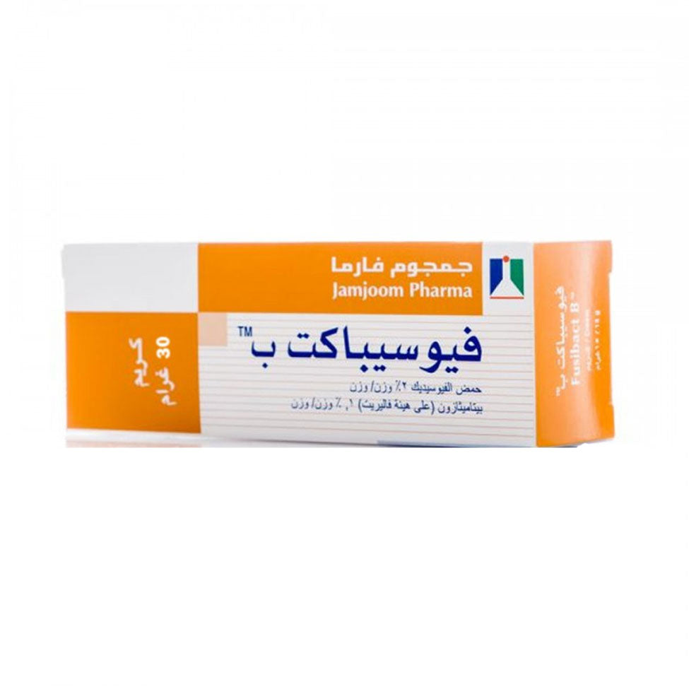 فيوسيباكت بي 30 جم كريم