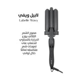 لابيل ويفي مموج الشعر الثلاثي من لابيل