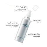 Mahasin Hair Oil 200 ml