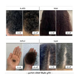 Mahasin Hair Oil 200 ml