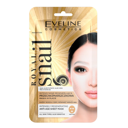 ماسك ورقي رويال سنيل لمقاومة علامات تقدم العمر من ايفلين