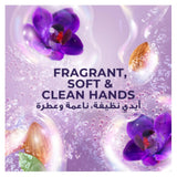 غسول يد سحر زهرة الأوركيد وزيت اللوز 500 مل من لوكس