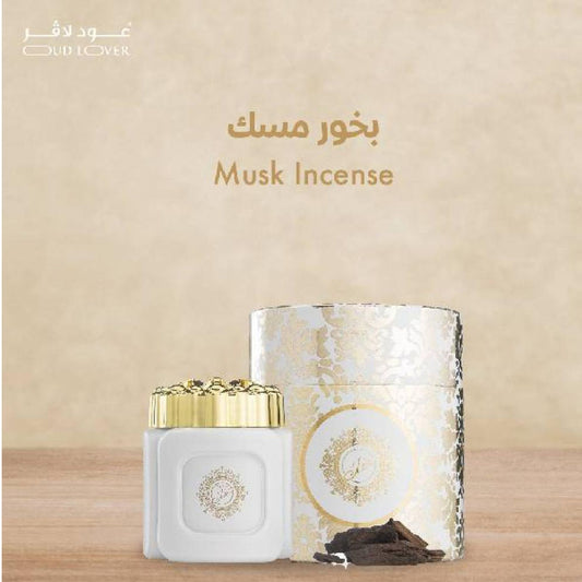 عود لافر بخور ميني مسك 10 جرام