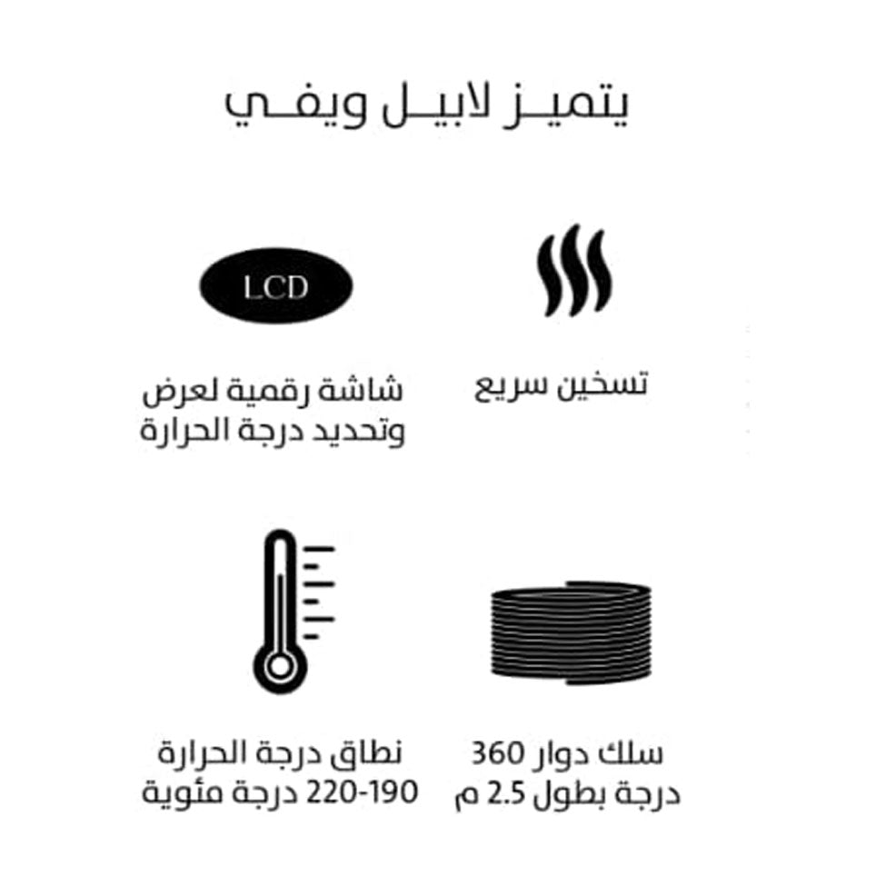 لابيل ويفي مموج الشعر الثلاثي من لابيل |  صيدلية.كوم.