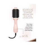 Labelle Brush Solo Pink