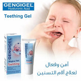 Gengi Gel for Teething and Gum Care 20 ml