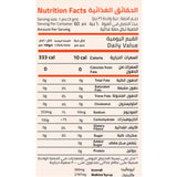 مكمل غذائي بالكركم والزنجبيل 60 قطعة حلوى من ايليمينت