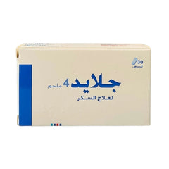 جلايد 4 مجم 30 قرص