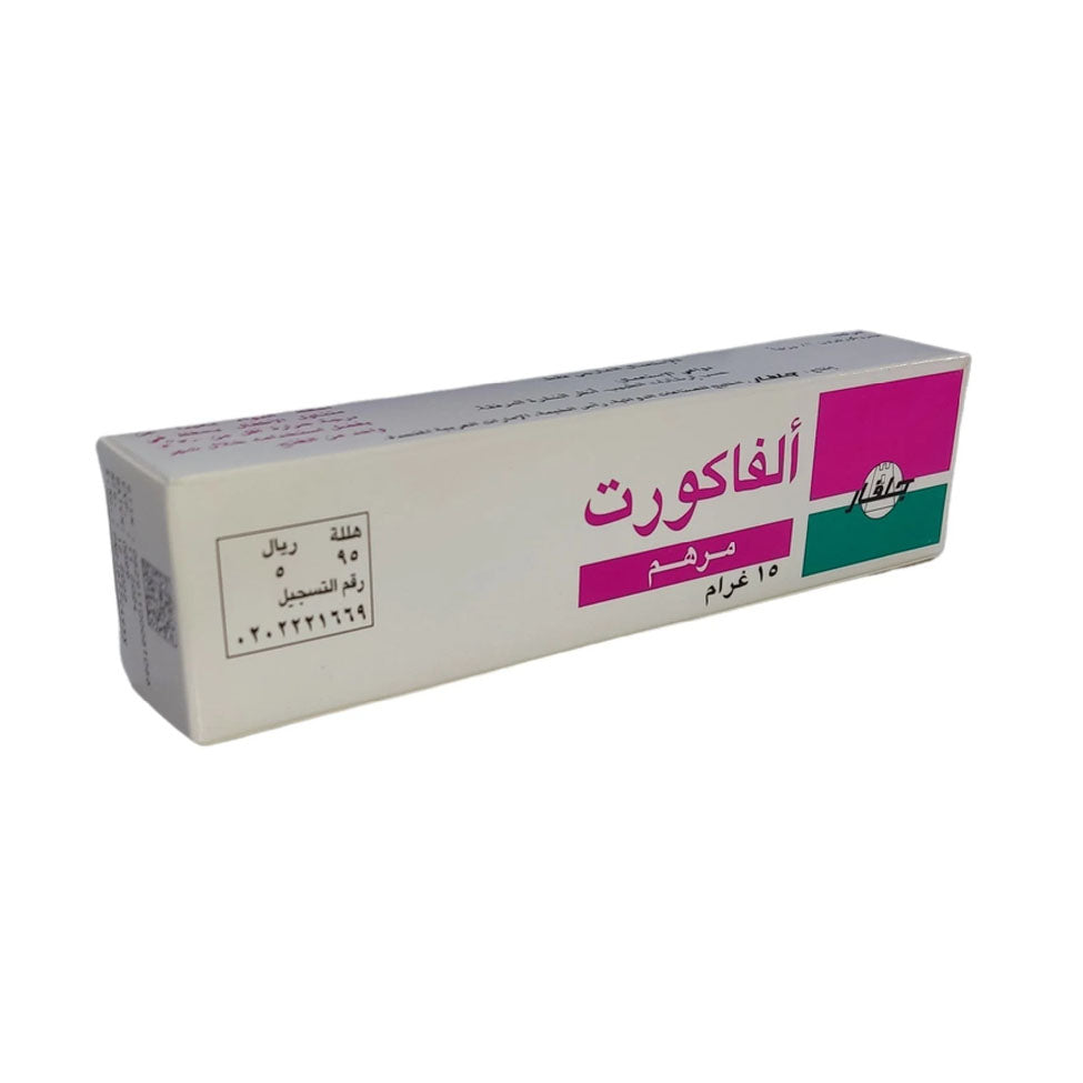 الفاكورت 1% مرهم 15 جم