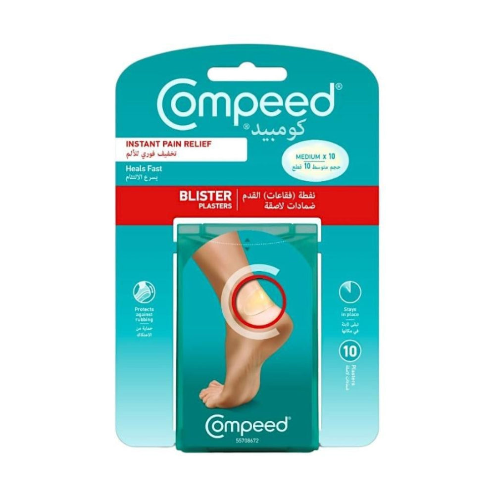 لاصقات فقاعات القدم وسط 10 حبات من كومبيد