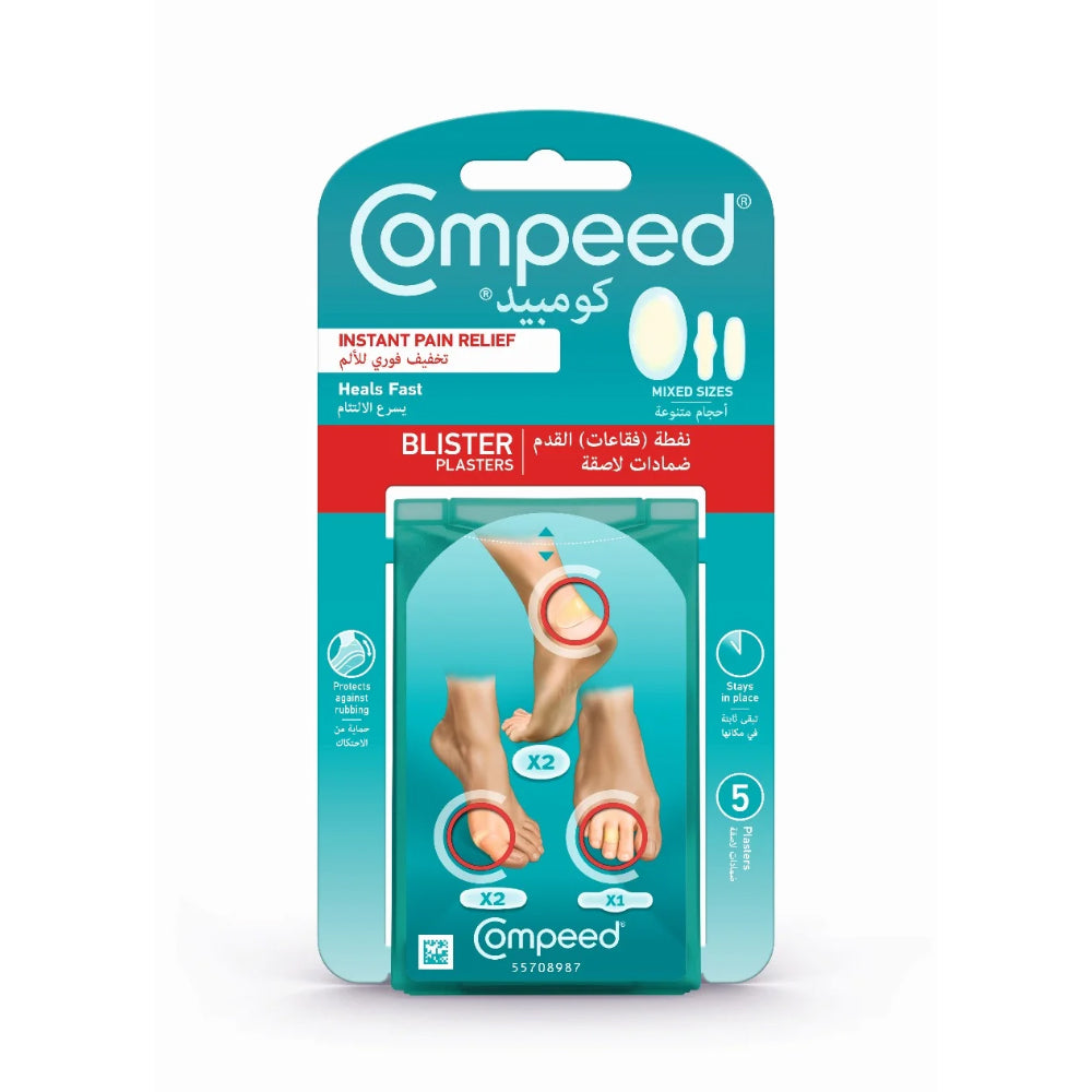 بلاستر لفقاعات القدم متنوع 5 لصقات من كومبيد