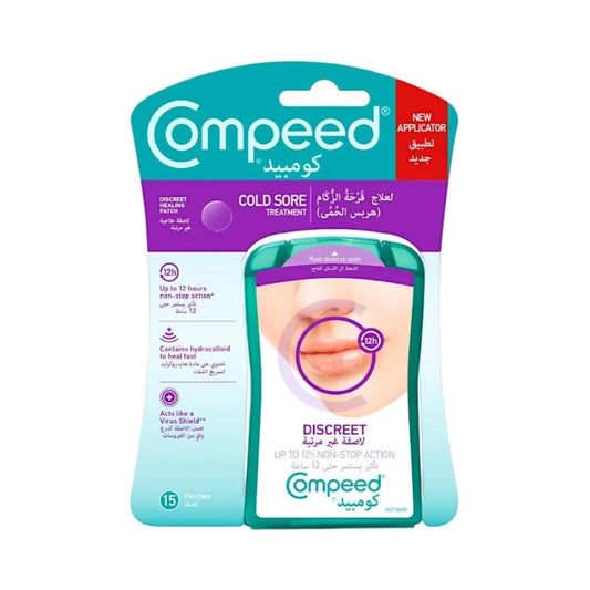 لصقات لتخفيف قرحة الزكام غير مرئية 15 لاصقة من كومبيد