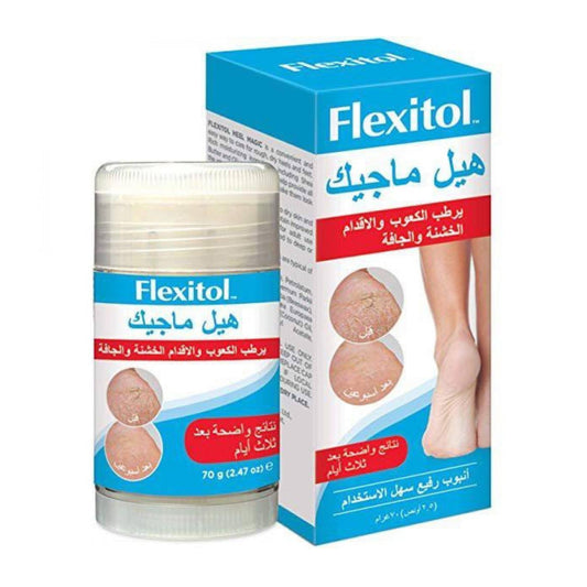 فليكسيتول مرطب القدم السحري يرطب الكعوب والأقدام الخشنة والجافة 70 جم