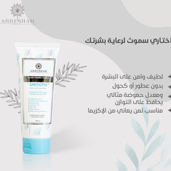 Smooth Moisturizing Cream 150 ml