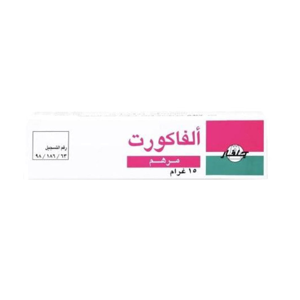 الفاكورت 1% مرهم 15 جم