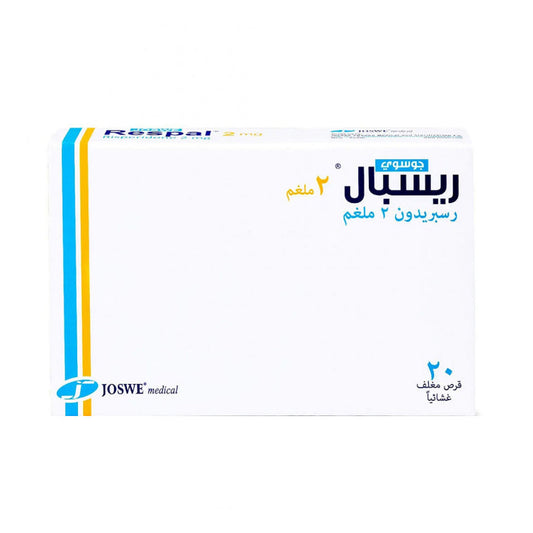 Respal 2 mg 20 Tablets