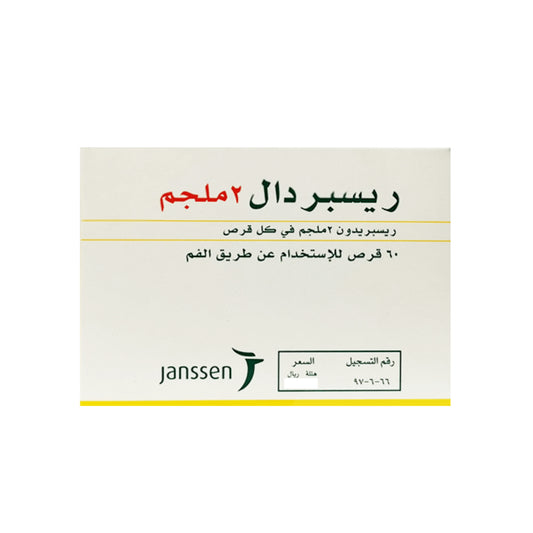 Risperdal 2 mg 60 Tablets