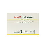 Risperdal 2 mg 60 Tablets