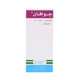 جوافان شراب 100 مل