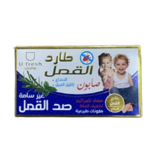 U-Fresh Lice Repellent Soap 100 g