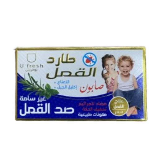 صابون طارد القمل 100 جم من يو فريش