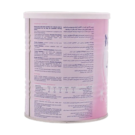 نوفالاك نوفابين حليب أطفال 400 جم