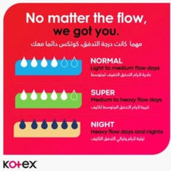 كوتكس فوط ماكسي سوفت سوبر 30 فوطة |  صيدلية.كوم.