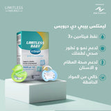 Limitless Vitamin D 1600 IU 15 ml
