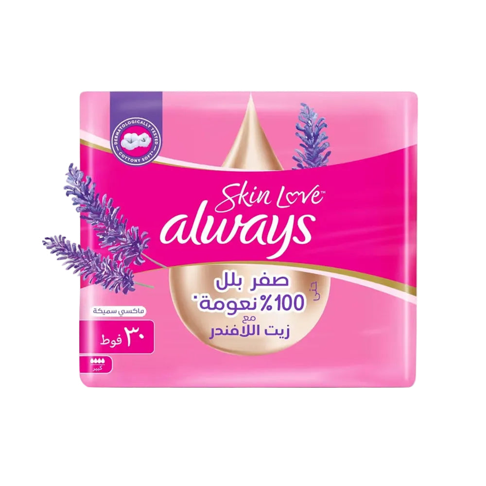 Always Large With Wings For Sensitive Skin 30 Pieces