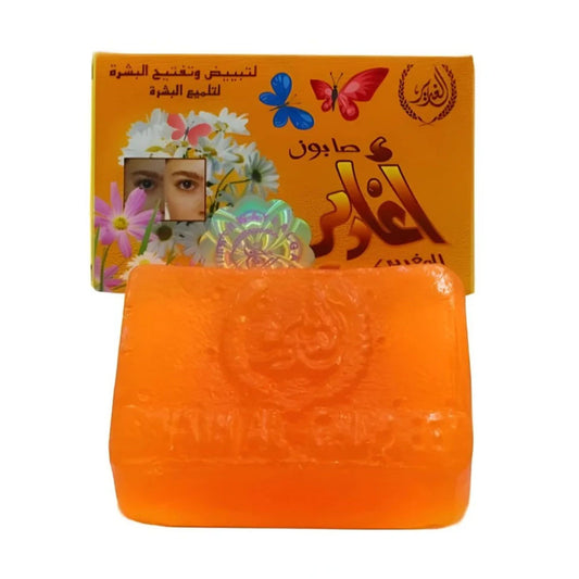 الغدير صابون قالب تبييض اغادير المغربي 160 جرام |  صيدلية.كوم.