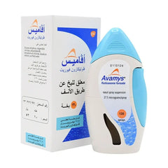 افاميس بخاخ للانف 120 بخة