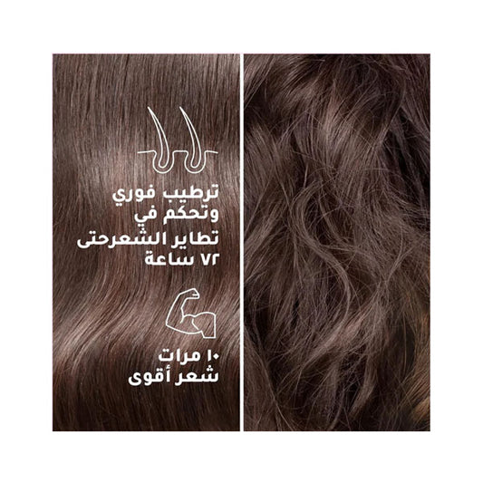 ماسك كولاجين بليندز مويستر بومب 220 مل من صانسيلك |  صيدلية.كوم.