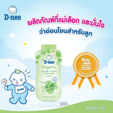 D-Nee Organic Baby Powder for Newborns Soft and Gentle 350 ml