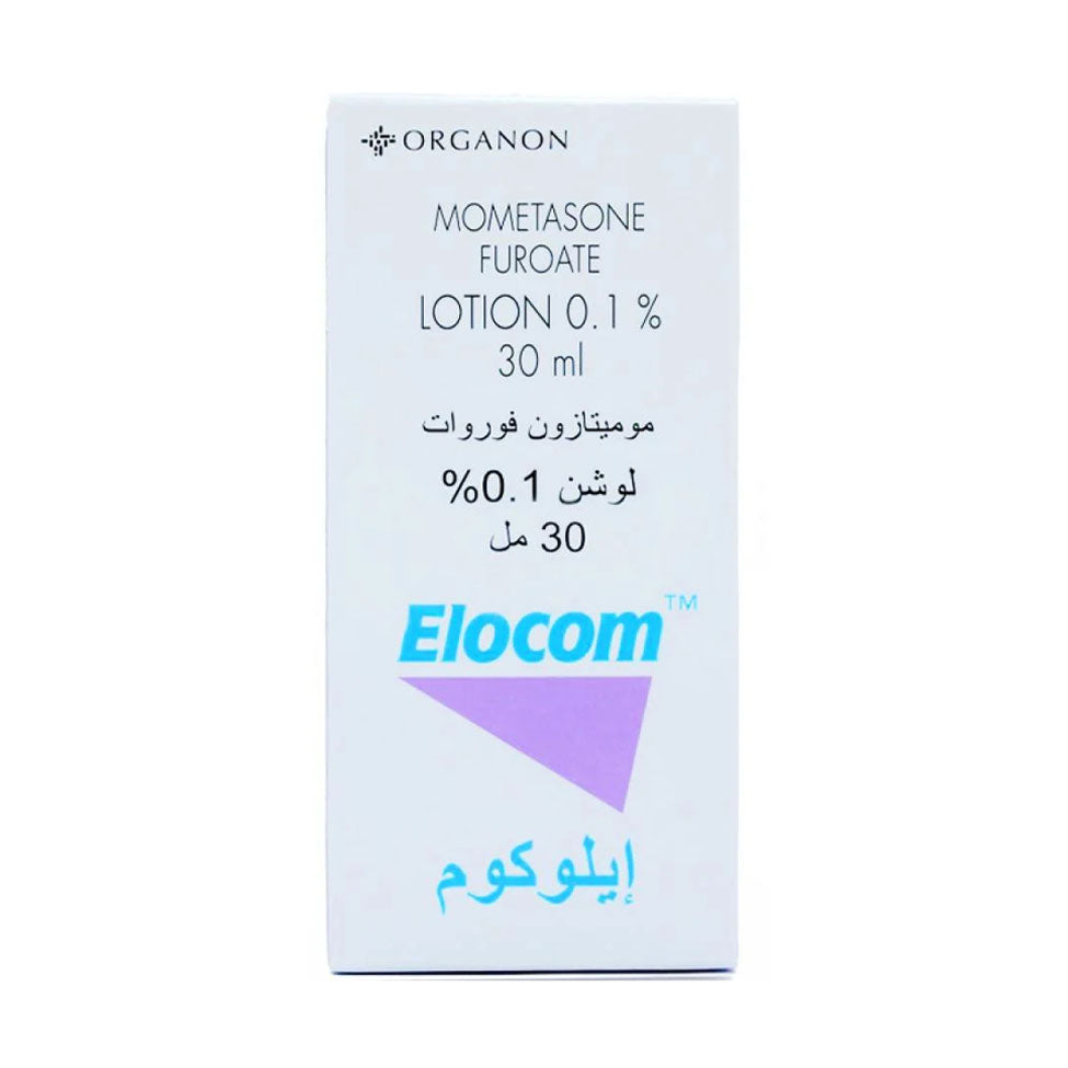 ايلوكوم لوشن 30 جم