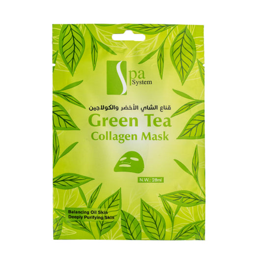 قناع الشاي الاخضر والكولاجين من سبا سيستم