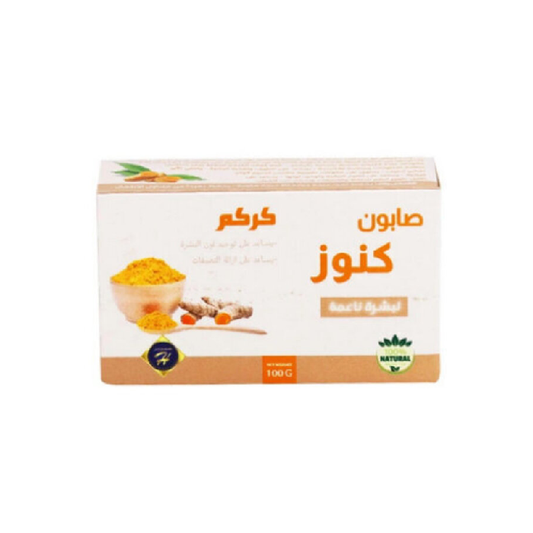 صابون قالب بخلاصة الكركم من كنوز 100 جم.