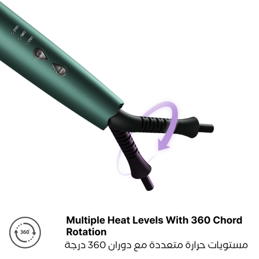 جهاز لتصفيف الشعر الكيرلي السريع يعمل بتقنية الأيونات مقبض أوتوماتيكي قابل للدوران من يونايتيد 8033 |  صيدلية.كوم.