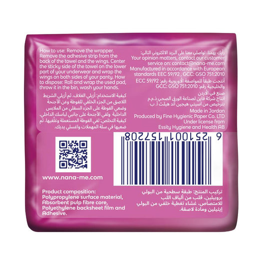 نانا فوط ماكسي طويلة 9 فوط