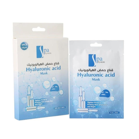 قناع الوجه بحمض الهيالورونيك 28 مل من سبا سيستم