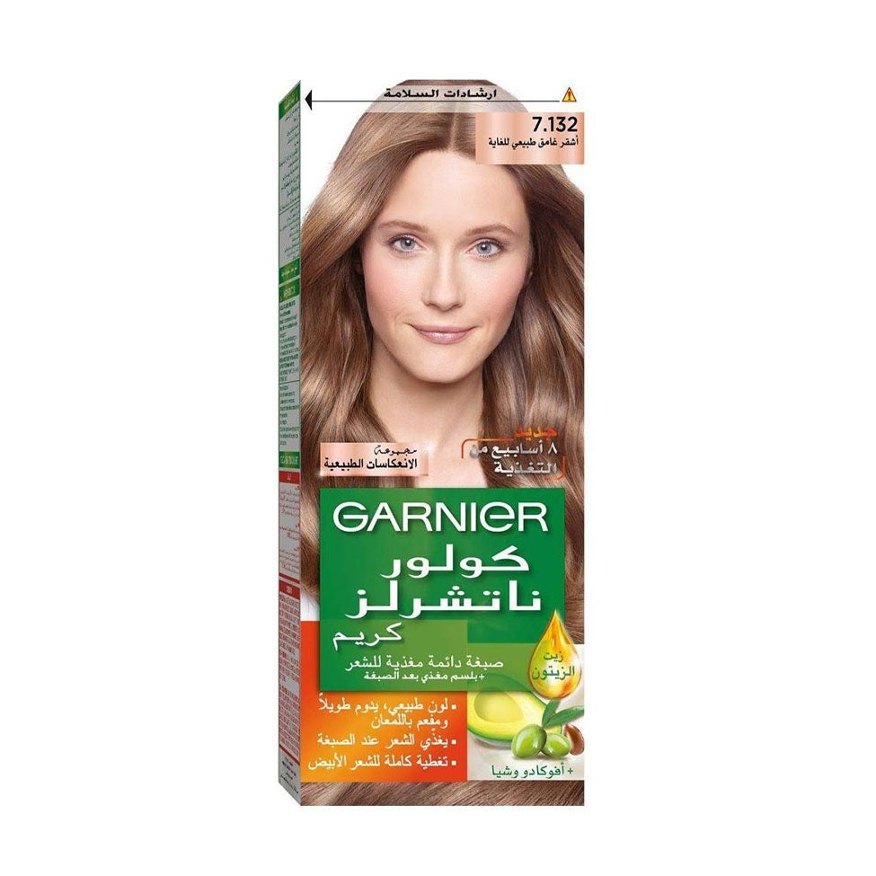 غارنييه كولور ناتشرلز صبغة شعر أشقر غامق طبيعي للغاية 7.132