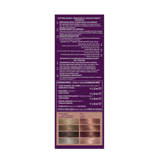 Koleston Hair Dye Kit Light Golden Pink Blonde 0% Ammonia Deluxe 8/63