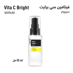 Coxir Vitamin C Serum 50 ml