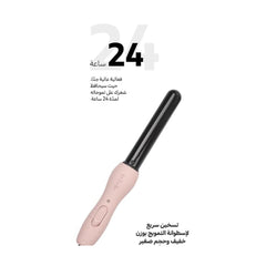 مجموعة لابيل ميني الوردي |  صيدلية.كوم.