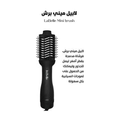 ميني برش لتصفيف الشعر من لابيل |  صيدلية.كوم.