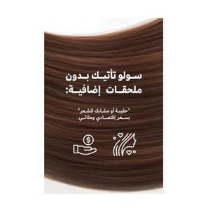 لابيل برش سولو وردي |  صيدلية.كوم.