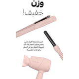 La Belle Mini Pink Set