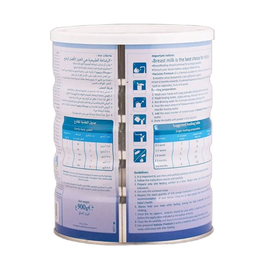سويسلاك بريميوم حليب أطفال ستارتير (1) 900 جم