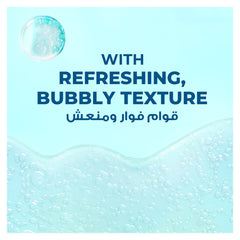 غسول الجسم بملح البحر الفوار 400 مل من لوكس