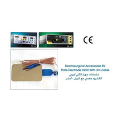 الكترود معدني |  صيدلية.كوم.